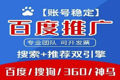热门信息流广告投放公司案例分析