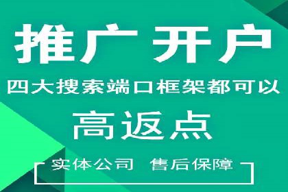 百度推广技巧：从失败到成功的转变案例