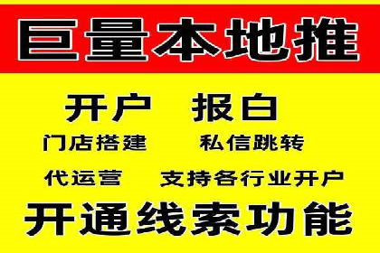SEM广告投放实战：打造品牌知名度